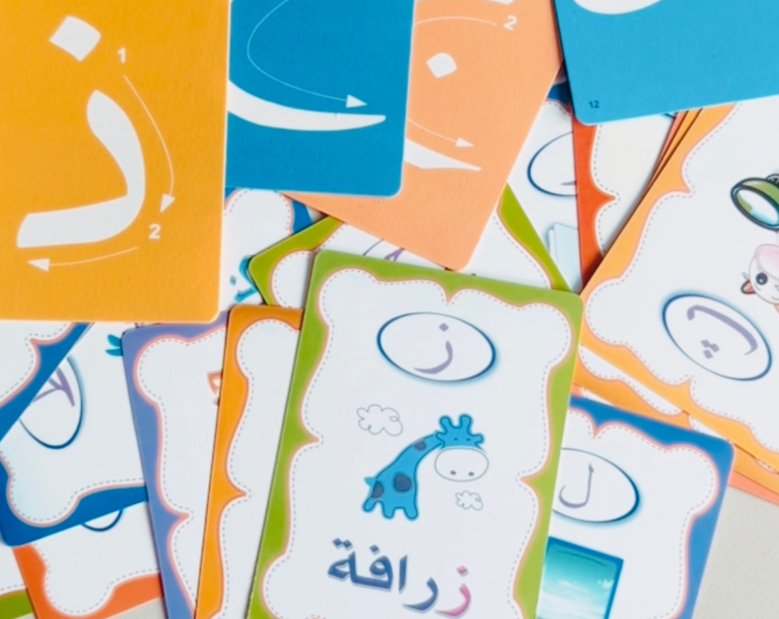 Educational Arabic Flashcards