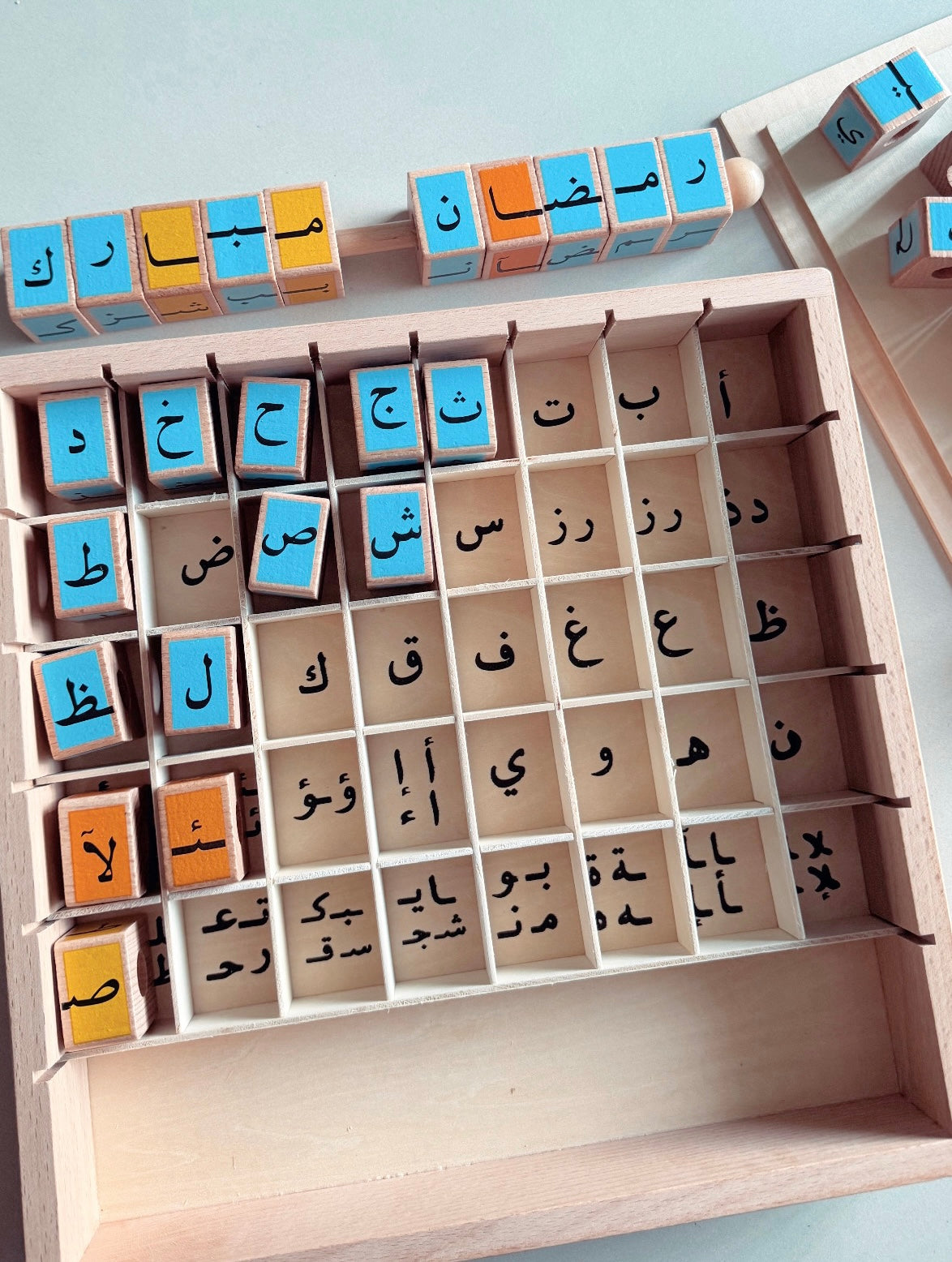 Arabic Alphabet Blocks