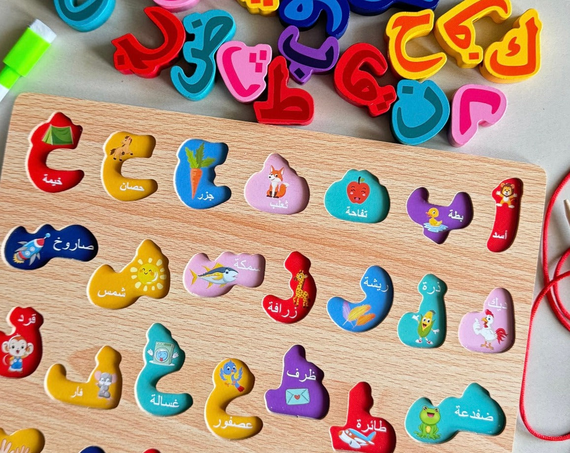 Arabic Alphabet Wooden Board 3-in-1