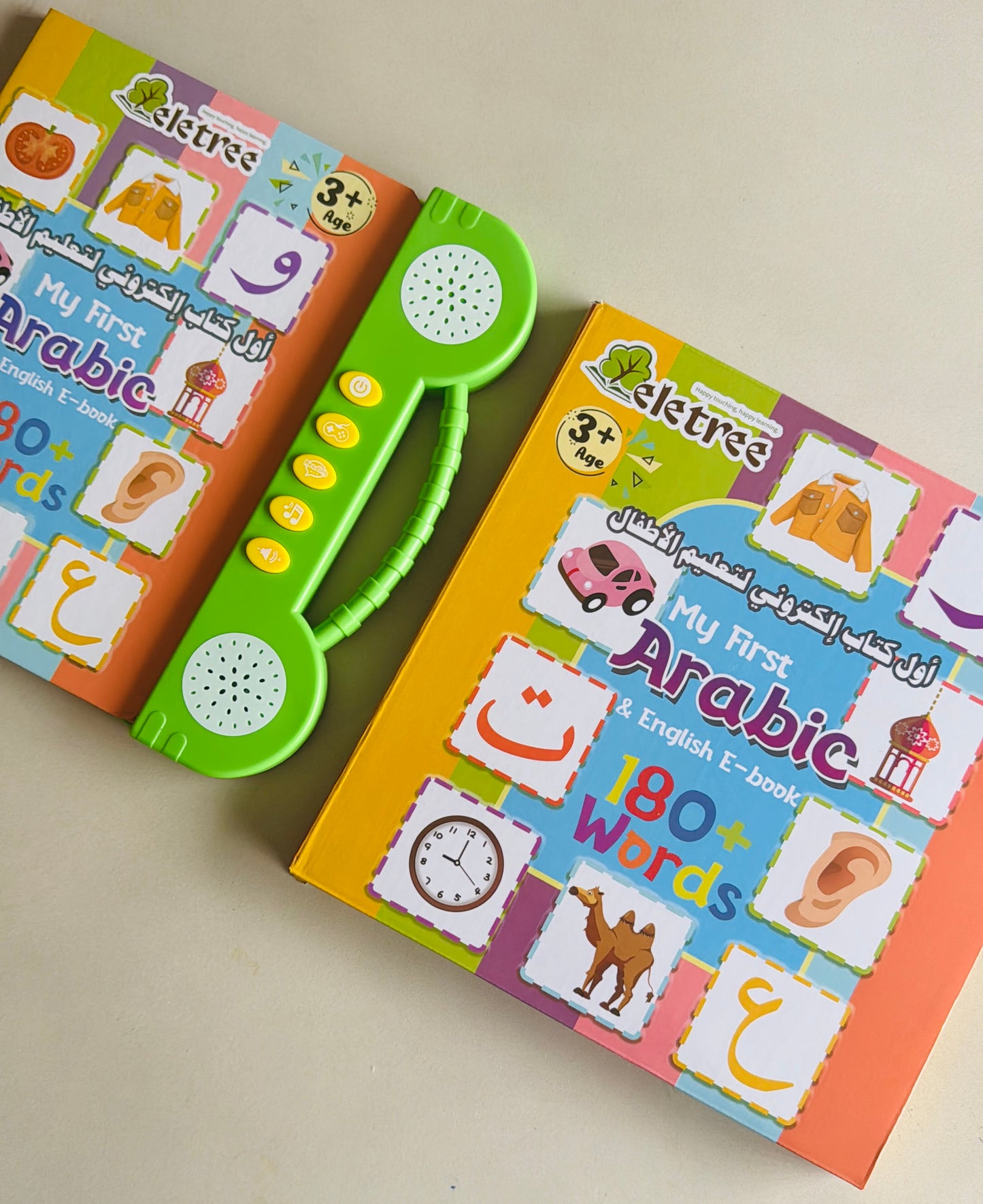 My First Arabic & English E-book