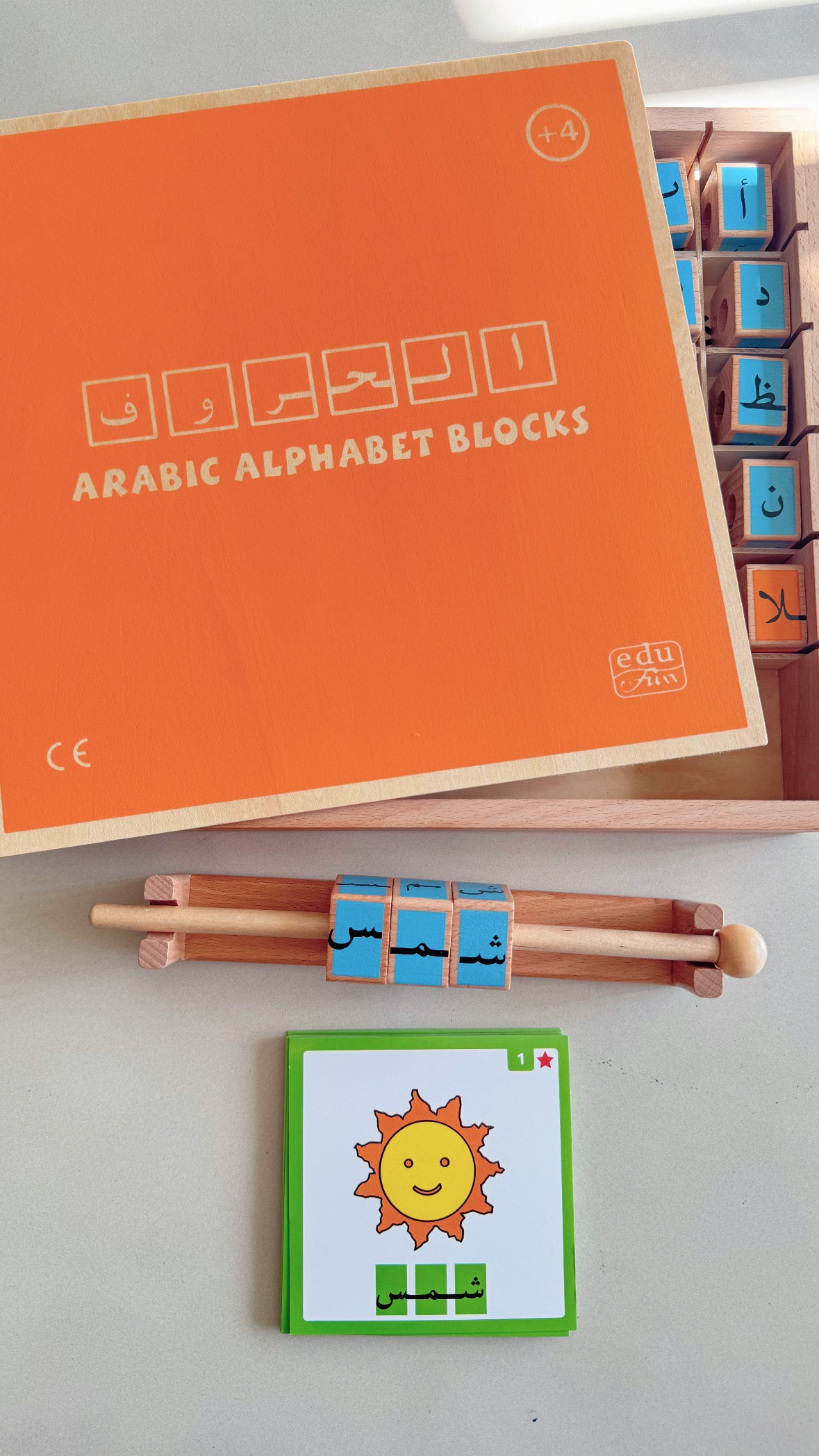 Arabic Alphabet Blocks