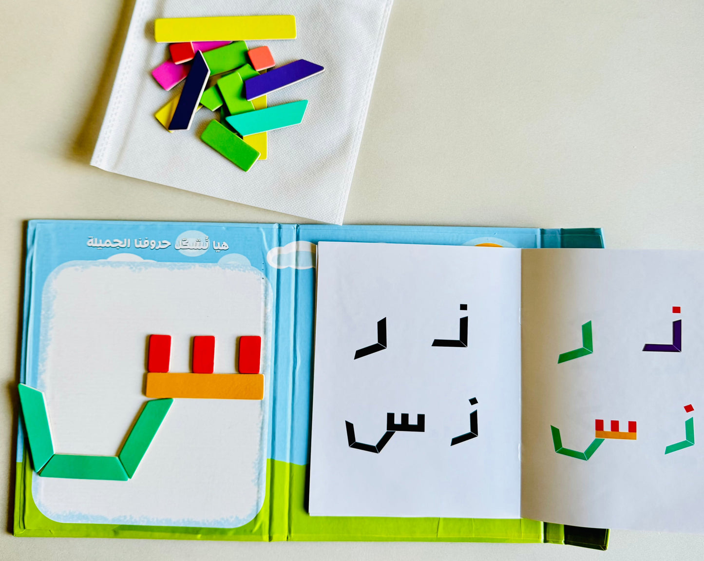 Arabic Letter Board - Tangram