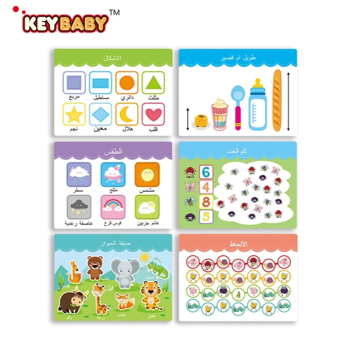 Toddler Arabic Busy Book