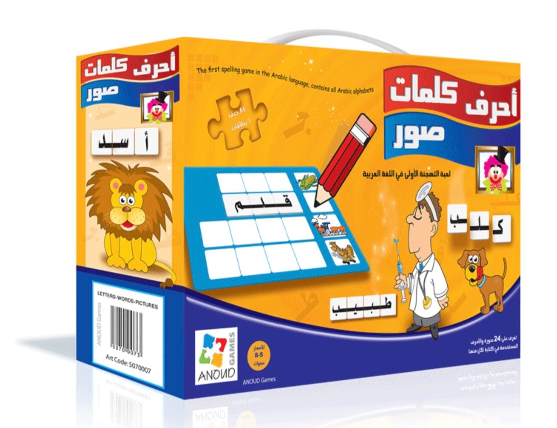 Letters Words Pictures