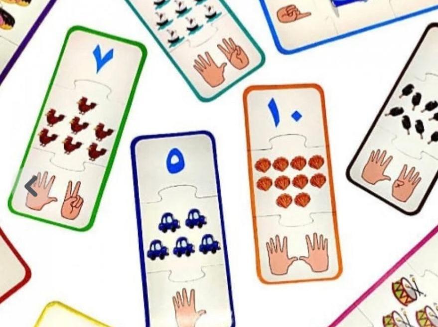 Fun Counting Game - Arabic Puzzle