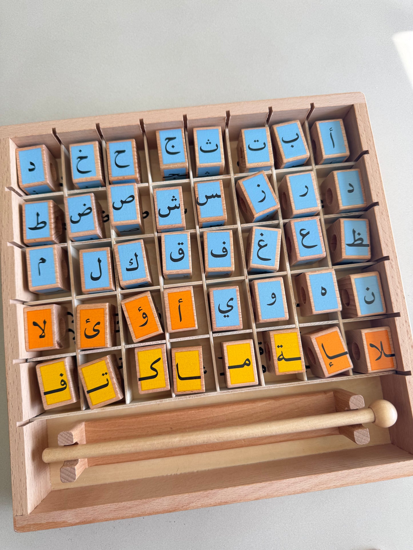 Arabic Alphabet Blocks