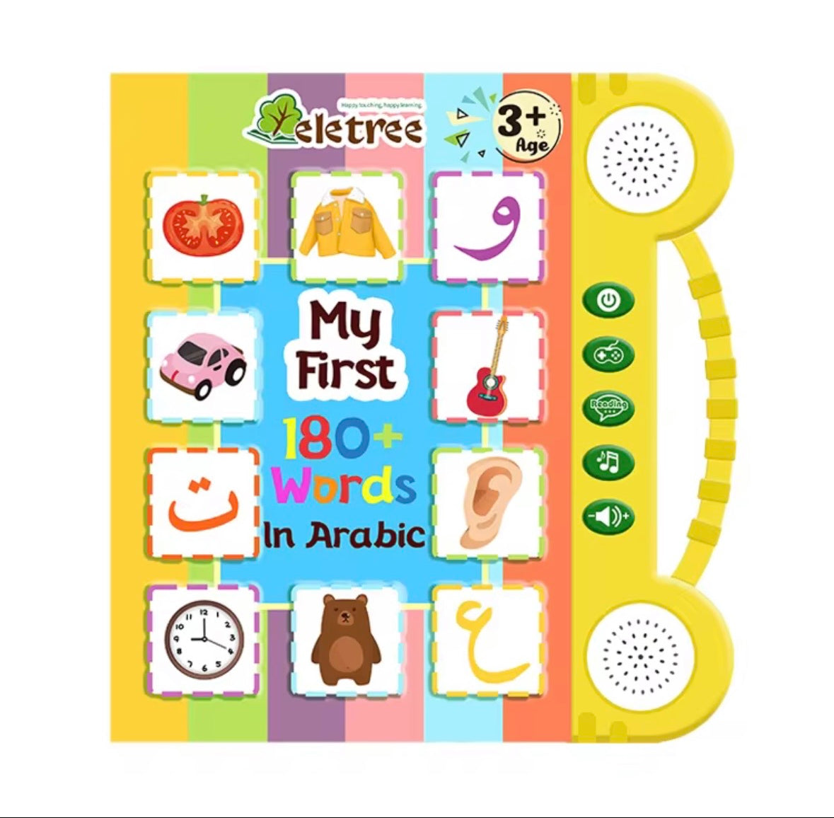 My First Arabic & English E-book